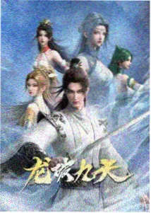 龙珠剧场版15 危险的双人组 海报