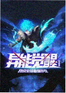 龙珠剧场版15 海上决战 画面