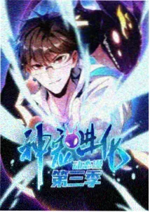 龙珠剧场版15 破坏神登场 画面